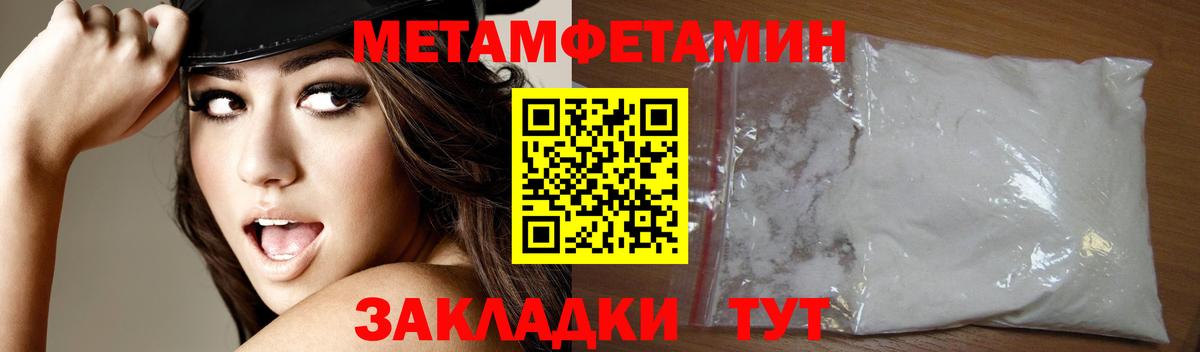 Амфетамин  АМФЕТАМИН Розовый  Вход с VPN  Amphetamine  Щёлково 