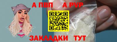 герыч Ливны