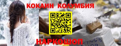 герыч Ливны