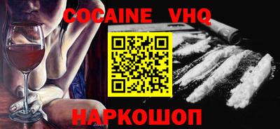 марки nbome Лесосибирск