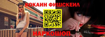 герыч Ливны