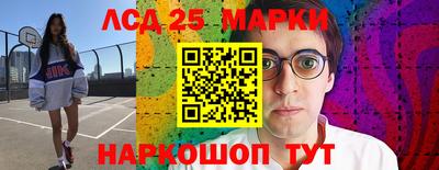 марки nbome Лесосибирск