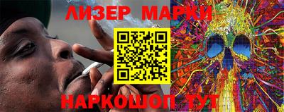 марки nbome Лесосибирск