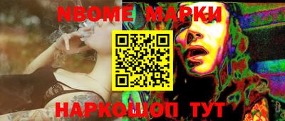 марки lsd Ликино-Дулёво
