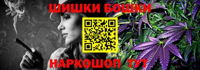 герыч Ливны