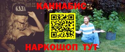 герыч Ливны