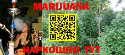 герыч Ливны