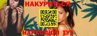 герыч Ливны