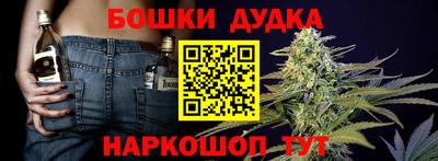 герыч Ливны