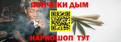 герыч Ливны