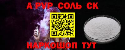 марки nbome Лесосибирск