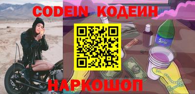 марки nbome Лесосибирск