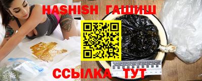 герыч Ливны