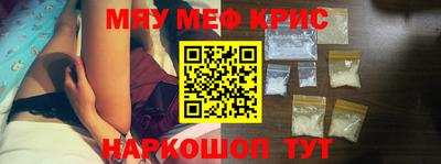 герыч Ливны