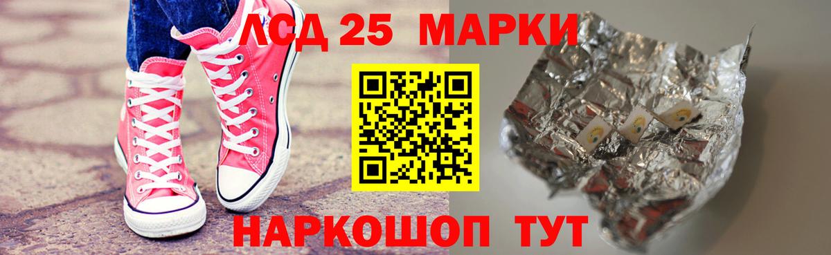 Щёлково    tor  ЛСД экстази ecstasy  LSD-25 экстази  Вход с VPN  LSD-25 экстази кислота 