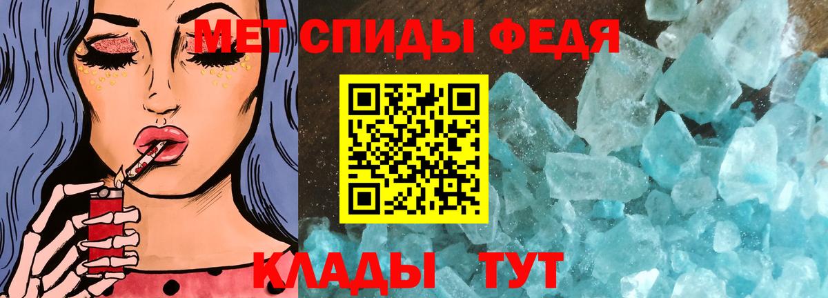 МЕТАМФЕТАМИН  Метамфетамин Methamphetamine  Метамфетамин Methamphetamine  Вход с VPN  Щёлково 
